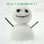 3回目の除雪・・・ほか２話